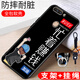 鑫思埠 華為榮耀v9手機殼DUK一AL20卡通榮譽V9抖音al2o時尚創(chuàng)意honorV9保護