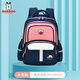 巴布豆小學(xué)生書(shū)包男3-4-6年級雙肩背包男女1-3年級兒童書(shū)包英倫風(fēng)學(xué)院 2116粉色大號3-6年級