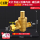 一靚4分6分家用自來(lái)水減壓閥穩壓閥熱水器小廚寶凈水器用調壓閥可調式 4分外絲進(jìn)水 活接出水【無(wú)表】