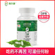 湘爾康淀粉空囊膠囊殼口服食用空膠囊藥用空心膠囊分體淀粉空殼膠囊植物膠囊皮0號1號00號可灌任何藥粉 透明0號150粒（配勺子+藥盒）