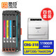 靈印crg318佳能lbp7200硒鼓7660cdn墨盒MF8350 8580Cdw 8550Cdn 【店長(cháng)推薦】CRG318/418粉盒四色套裝