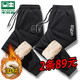 木林森（MULINSEN）運動(dòng)褲男秋冬加絨寬松束腳加厚保暖休閑男士羊羔絨衛褲青年跑步褲 【2件】08+AT XL