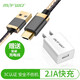 魔風(fēng)者 充電器快充套裝數(shù)據(jù)線 適用于 快充充電器+牛仔黑線 華為暢想暢享7/7s/8e/8/plus/6s/6