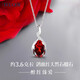 TEUCER925銀天然寶石項(xiàng)鏈吊墜女鎖骨鏈耳釘母親節(jié)時尚輕奢飾品母親節(jié)禮 天使之淚石榴石吊墜