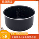 小米米家智能快速煮飯C1 3升4L5L烈焰灶釜小電飯煲2內(nèi)鍋膽 原裝c1-3L小米MDFBZ02ACM內(nèi)膽