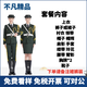 國旗班儀仗隊(duì)服裝中學(xué)生國旗護(hù)衛(wèi)隊(duì)禮服套裝學(xué)校護(hù)旗升旗儀式服飾 綠色女款十五件套 175 男款175適合130-145斤