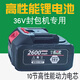 封包機鋰電池36V雙牛申寶飛人縫包機電池充電無(wú)線(xiàn)封口打包機配件