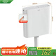 箭牌（ARROW）廁所蹲便器沖水箱沖便器大沖力易清潔雙控水箱套裝 AE6672