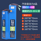 行牧人電動(dòng)滑板車36V鋰電池24V48V伏電動(dòng)折疊車希洛普大陸合阿爾郎 36V10.4AH【品牌正品】25-30公里