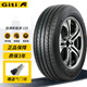 佳通輪胎新能源 GitiComfort 225V1 235/50R19 99V 靜音棉電動(dòng)汽車(chē)