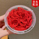 傾欣 兒童丸子頭寶寶迷你發(fā)圈不傷發(fā)小皮筋彩色頭發(fā)繩紅色編織手鏈 本命幸運紅100根
