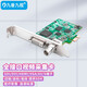 九音九視高清pcie內(nèi)置SDI/DVI/HDMI/VGA/CVBS采集卡內(nèi)窺鏡彩超B超X光機(jī)醫(yī)療工作站集成開發(fā)腔鏡視頻會(huì)議