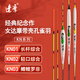 達(dá)摩 浮漂女KN系列帶殼孔雀羽浮標(biāo)棗核型綜合魚漂高靈敏 KN01 3號