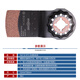 博世（BOSCH）磨片萬(wàn)用寶鋸片GOP30-28/250CE星樂(lè )系列切割片多功能打磨木工開(kāi)槽 AIZ 32RT5泥灰刀