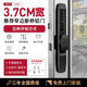 佰德龍 斷橋鋁半導體指紋鎖智能鎖平移平開門塑鋼門電子密碼鎖移門鋁合金電子門鎖 黑色 圓把手 【遠程升級版】五種開鎖+遠程一鍵開鎖