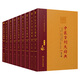 中醫(yī)方劑大辭典全套9冊第2版二版彭懷仁醫(yī)方精選辭典醫(yī)方集解婦科方劑歌方劑學(xué)南京中醫(yī)藥方劑藥詞典人民衛(wèi)生出版社中醫(yī)大詞典