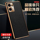 及派 opporeno7手機(jī)殼新款reno7pro電鍍十字紋皮套超薄防摔全包鏡頭保護(hù)套硬外殼 Reno7 電鍍十字紋皮套【炫酷黑】
