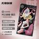 無限創(chuàng)燥 妲己時之彼端拼裝充電寶女生可愛動漫22.5W快充10000毫安大容量小巧迷你隨身移動電源 【王者榮耀】妲己拼裝充電寶