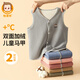 恒源祥兒童加絨保暖背心男女童加絨加厚馬甲秋冬打底保暖上衣無(wú)袖坎肩