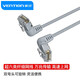 威迅 超六類(lèi)網(wǎng)線 CAT6A類(lèi)8芯非屏蔽雙彎頭可旋轉(zhuǎn)高速萬(wàn)兆工程級(jí)跳線 電腦寬帶成品家用網(wǎng)線 超六類(lèi)網(wǎng)線雙彎頭【灰色】 1米