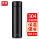 然也（RAE）304不銹鋼保溫杯大容量水杯過濾泡茶杯學(xué)生商務(wù)辦公杯定制刻字 黑色 500ml