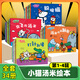 小貓湯米躲貓貓系列繪本第一二三四輯全套34冊(cè)自選  幼兒園寶寶敏感期社交啟蒙繪本兒童情商啟蒙圖畫(huà)書(shū)讓孩子學(xué)會(huì)寬容懂得助人為樂(lè)培養(yǎng)好習(xí)慣繪本0-3-6歲童書(shū) 第一二三四輯全套34冊(cè) 新華書(shū)店