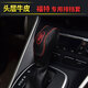 利業(yè)星福特?？怂挂砘⑴艙跆滓聿┘文耆A福瑞斯致勝銳界檔把套檔位手剎套 紅線(xiàn)單個(gè)排擋套（自動(dòng)擋車(chē)型） 翼虎（13-16年款車(chē)型）
