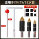 工途ppr管止水針pe帶壓帶水接管熱熔自來水管pvc止水堵水神器堵漏 精選 4分+6分+1寸【3件套】+扳手