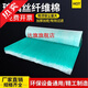 達旗（DAQI）烤漆房地棉過(guò)濾棉噴漆房漆霧氈玻璃纖維底棉光氧環(huán)保箱棉阻漆玻纖 寬0.8*長(cháng)14米*厚6cm