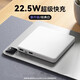 閃崛  適用iPad充電寶20000毫安時(shí)pro大容量PD快充超薄便攜移動(dòng)電源適用蘋果小米華為 【雅白】22.5W快充*配type-c線  20000毫安時(shí)