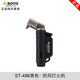 SOTO日本進口打火機防風點火器 戶外露營BC便攜超輕噴槍ST-485 ST-486 ST-486-A黑色 防風打火機
