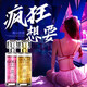 UNIO費(fèi)洛蒙香水持久留香怦然心動(dòng)淡香送女朋友女神節(jié)生日520禮物50ml