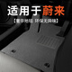 圣佰嘉蔚來(lái)es6腳墊ec6腳墊用品蔚來(lái)es6ec6 et7 es8專(zhuān)用汽車(chē)腳墊地毯原廠(chǎng) 高級灰【進(jìn)口尼龍毯】 下單請備注車(chē)型及年份