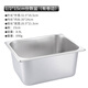 墨凜不銹鋼份數盆長(cháng)方形盆帶蓋商用食物盆快餐車(chē)自助餐盛菜盆方盤(pán)盒子 【1/2】32.5*26.5*15cm 高  特厚