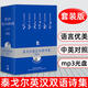 泰戈爾詩(shī)集全套6冊 飛鳥(niǎo)集+新月集+園丁集+古檀迦利+采果集+流螢集英漢對照雙語(yǔ)版泰戈爾詩(shī)集正版 初中生課外閱讀書(shū)籍名著(zhù)小說(shuō)詩(shī)選