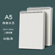 簡(jiǎn)約上翻線(xiàn)圈本b5像素畫(huà)網(wǎng)格本筆記本a5中小學(xué)生作業(yè)練習本記事本a4大號豎翻橫線(xiàn)本加厚格子本小方格不 【2本裝】A5網(wǎng)格
