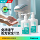 健之素 洗手液復(fù)合醇免洗速干家用消毒殺菌兒童學(xué)生洗手液 500ml*2瓶 白色 *2