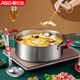 愛(ài)仕達ASD火鍋鍋304不銹鋼直身清湯加厚鍋具防粘蜂窩電磁爐通用家用大容量 30cm