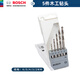 博世（BOSCH）5件金屬麻花鉆頭套裝六角柄高速鋼磨制金工鉆頭2/3/4/5/6MM 博世5件木工鉆頭