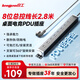 良工（lengon）PDU機(jī)柜插座插排桌面電競(jìng)插座 總控8位2.8米線粗1.5方 鋁合金工程插排/插線板/排插/接線板/拖線板