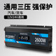 喬瓦斯博士電動(dòng)車(chē)逆變器48V60V72V通用12V 24V轉(zhuǎn)220V車(chē)載純正弦波轉(zhuǎn)換大功率 12V24V通用2600W強(qiáng)保護(hù)不燒