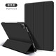 佐佑小子蘋(píng)果iPadpro8/pro6/11保護套帶筆槽ipad air13寸平板電腦殼pro12.9英寸防摔殼輕薄硅膠全包皮套 iPad Pro12.9【尊貴黑】