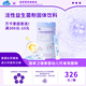 諾恩佑貝嬰幼兒益生菌 丹麥科漢森BB-12  120億高活性 30袋90g 諾恩佑貝嬰幼兒益生菌30袋