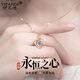 伊凡迪純999足銀項(xiàng)鏈女生士吊墜鑲鉆鎖骨鏈情人節(jié)生日禮物送女朋友老婆 玫瑰金色·藍(lán)鉆【本地倉(cāng)直發(fā)，當(dāng)/次日達(dá)】