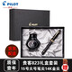 PILOT百樂CUSTOM貴客823鋼筆14K金筆尖負(fù)壓活塞上墨成人練字墨水商務(wù)辦公高檔送禮墨水禮盒套裝 透明黑墨水禮盒裝 F尖/約0.4-0.5mm日常書寫用
