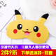 【睡眠眼罩】韓減 2022夏季兒童卡通冰敷眼罩旅行睡覺(jué)遮光罩透氣男女冰袋熱敷護眼罩 明黃色 皮卡丘【可調節大小】