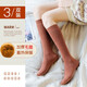 倫洛弗休閑棉襪厚款小腿襪子女加絨加厚冬季保暖長(cháng)筒毛圈及膝襪秋冬長(cháng)襪 黑色=白色灰色