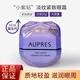 歐珀萊（AUPRES）小紫鉆眼霜時(shí)光鎖緊致抗皺眼霜提拉緊致保濕520情人節禮物送女友 【第五代】小紫鉆眼霜25g大容量