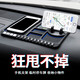 悅卡汽車(chē)防滑墊支架儀表臺車(chē)載手機支架多功能置物墊臨時(shí)停車(chē)牌中控臺車(chē)用香水墊 多功能防滑墊