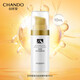 自然堂（CHANDO）冰肌美白祛斑精華 抗氧補水淡斑提亮護膚品生日節禮物送女友 速亮精華液10ml
